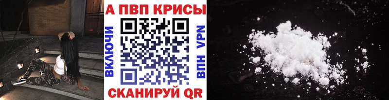 A PVP крисы CK  Бикин 