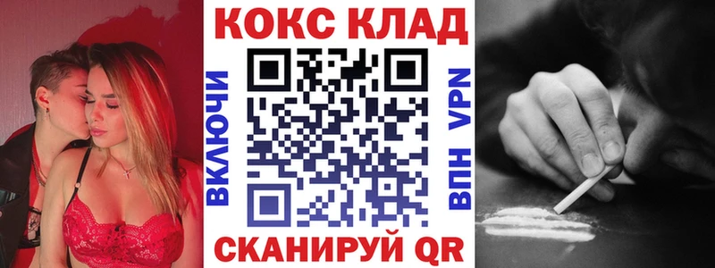 сколько стоит  Бикин  мега ССЫЛКА  КОКАИН FishScale 