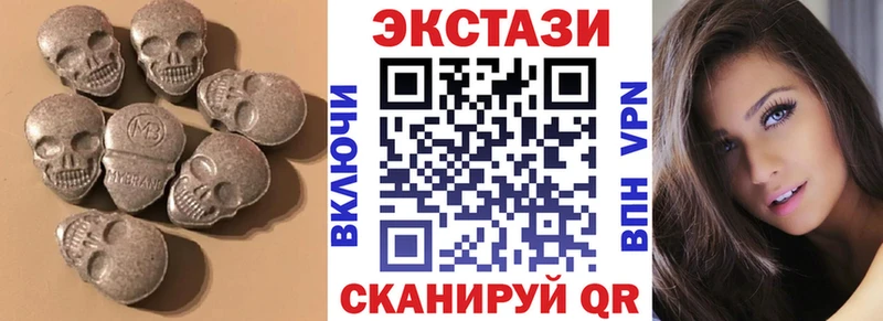 купить  цена  Бикин  Экстази диски 