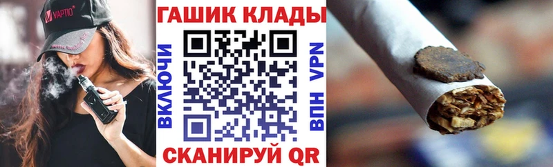 Гашиш 40% ТГК  Бикин 