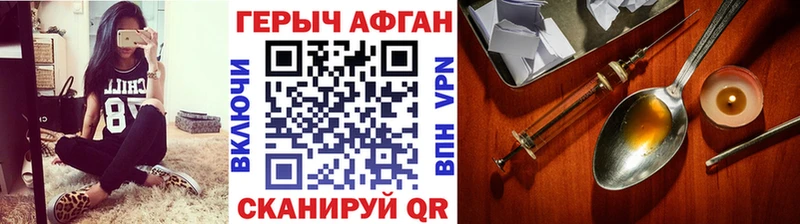 Героин гречка  закладки  Бикин 