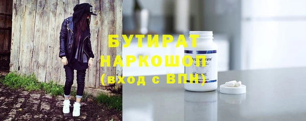 экстази Заволжск