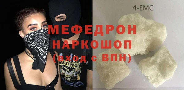 мефедрон мука Алексин