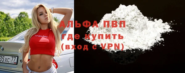 кокаин VHQ Алексеевка