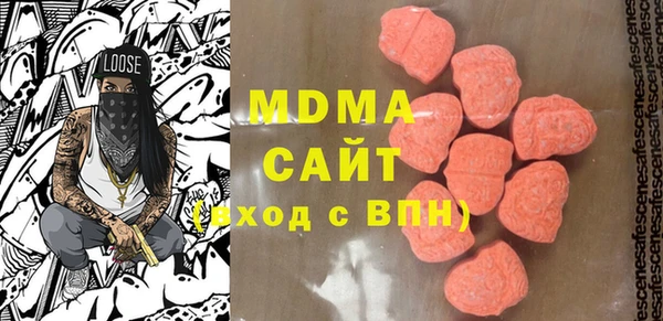 кокаин VHQ Алексеевка