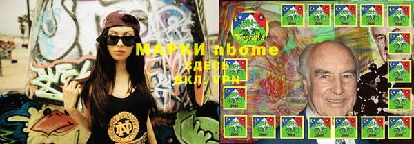 кокаин VHQ Алексеевка