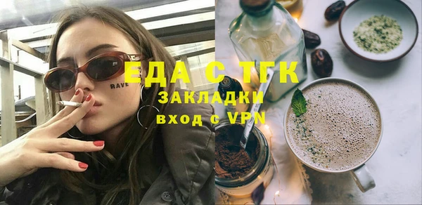 мефедрон мука Алексин