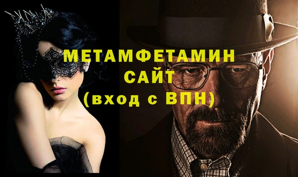 мефедрон мука Алексин