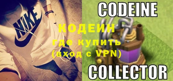 кокаин VHQ Алексеевка