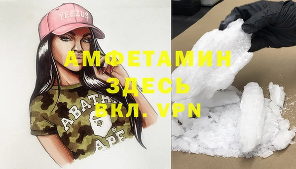 каннабис Заволжье