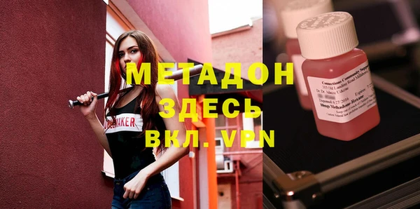кокаин VHQ Алексеевка