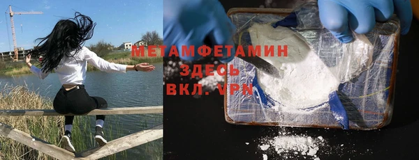 мефедрон мука Алексин