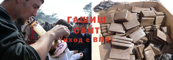 кокаин VHQ Алексеевка