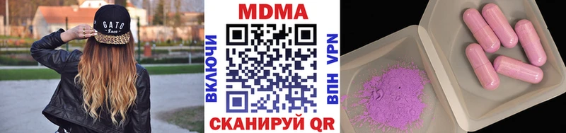 MDMA Molly  Бикин 