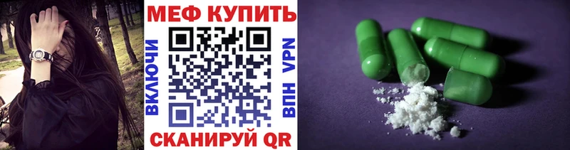 Мефедрон 4 MMC  даркнет сайт  ОМГ ОМГ рабочий сайт  Бикин 