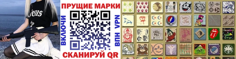 наркота  Бикин  Марки 25I-NBOMe 1,8мг 