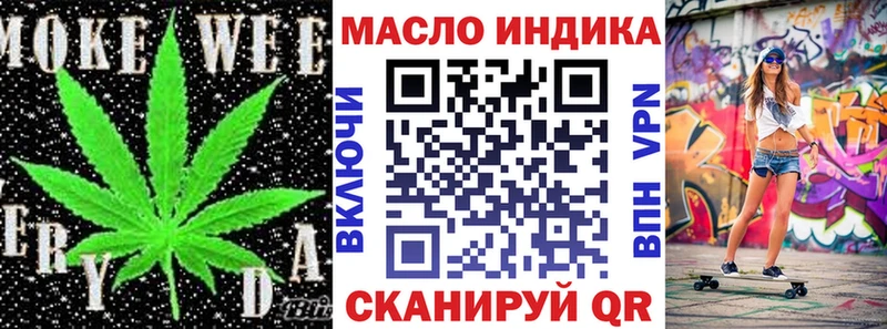 shop клад где купить hydra как зайти Бикин ТГК концентрат